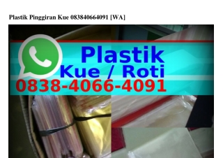 Plastik Pinggiran Kue Ö8З8·ԿÖϬϬ·ԿÖᑫI[WA]