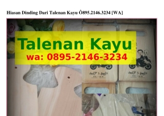 Hiasan Dinding Dari Talenan Kayu ౦895–2IᏎᏮ–З2ЗᏎ{WA}