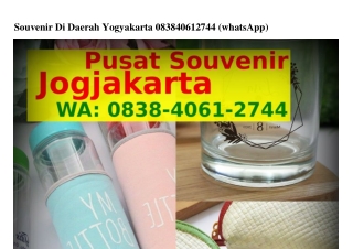 Souvenir Di Daerah Yogyakarta Ö8З8–ᏎÖ6l–2ᜪᏎᏎ{WA}