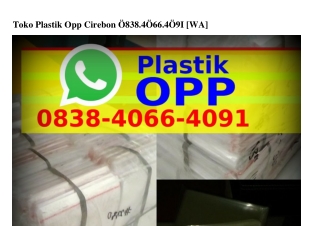 Toko Plastik Opp CirebonToko Plastik Opp Cirebon ౦8౩8~ㄐ౦ϬϬ~ㄐ౦91[WhatsApp]