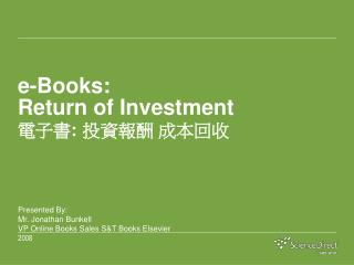 e-Books: Return of Investment 電子書 : 投資報酬 成本回收