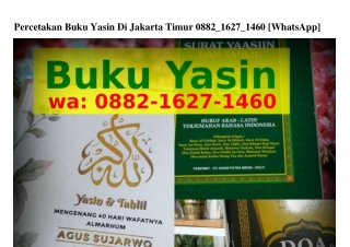 Percetakan Buku Yasin Di Jakarta Timur ౦882•IᏮ2ᜪ•IᏎᏮ౦(WA)