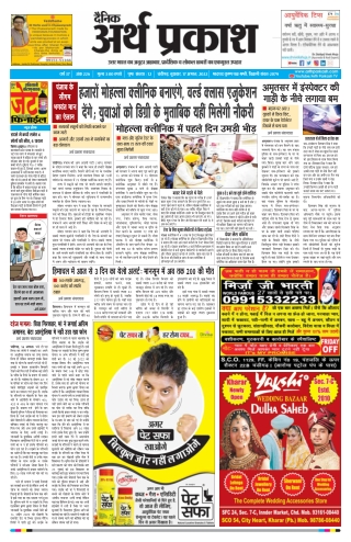 17 August PDF Page 1 to 12