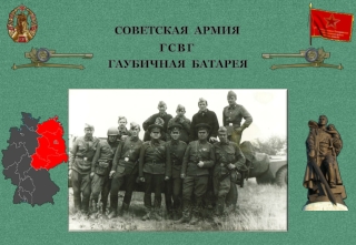 СОВЕТСКАЯ  АРМИЯ  ГСВГ 1970 - 1974