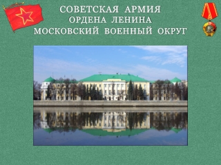 12 Артиллерийская дивизия