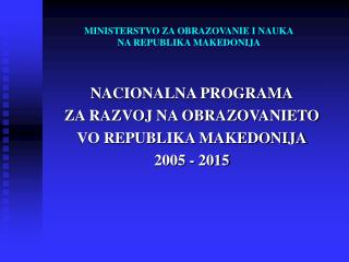 MINISTERSTVO ZA OBRAZOVANIE I NAUKA NA REPUBLIKA MAKEDONIJA