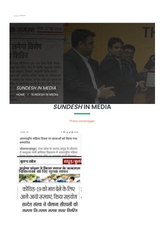 Media Presence - SUNDESH NGO | Best NGO Services in UP