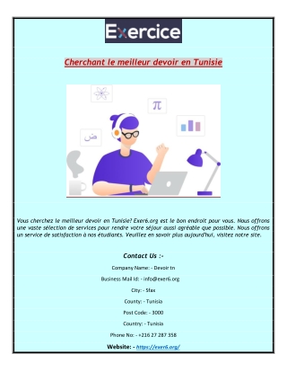 Cherchant le meilleur devoir en Tunisie