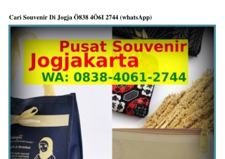 Cari Souvenir Di Jogja Ô8З8–ᏎÔ6I–ᒿ7ᏎᏎ{WA}