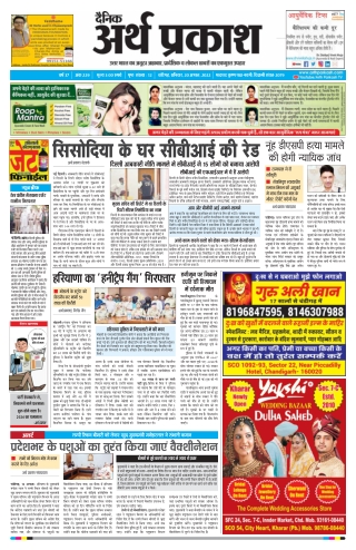 20 August PDF Page 1 to 12