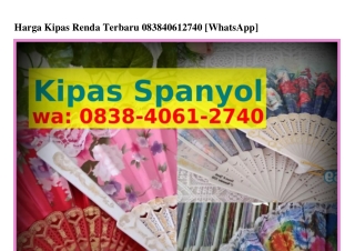 Harga Kipas Renda Terbaru Ö8ᣮ8~ᏎÖϬl~ᒿ7ᏎÖ{WhatsApp}
