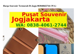 Harga Souvenir Termurah Di Jogja ౦8З8.Կ౦6l.ᒿᜪԿԿ[WA]