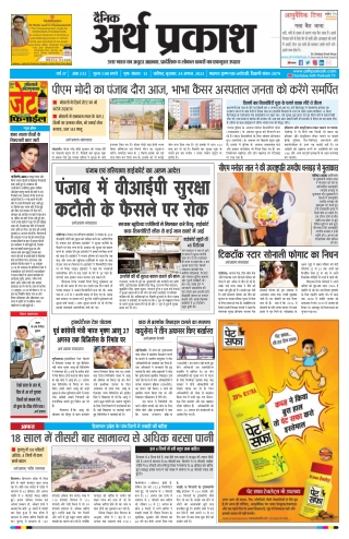 24 August PDF Page 1 to 12