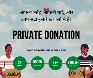 Donate to NGO | NGO Donate | NGO Donation | Private Funding | Online Donation |