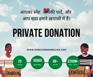 Private Funding | Online Donation | Donate to NGO | NGO Donate | NGO Donation |