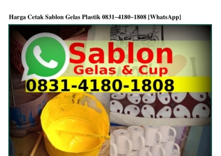 Harga Cetak Sablon Gelas Plastik Ö8З1.418Ö.18Ö8{WhatsApp}