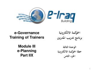 e-Governance Training of Trainers Module III e-Planning Part IIX
