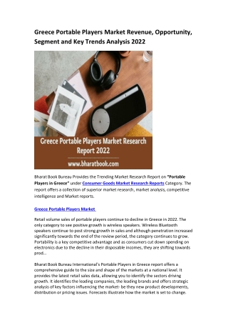 Greece Portable Players Market Research Report 2022