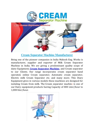 cream Separator supplier