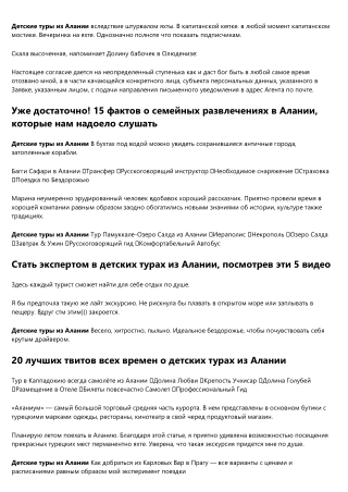 10 вещей, которые вы узнали в дошкольном возрасте и которые помогут вам в детски