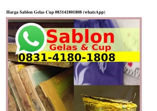 Harga Sablon Gelas Cup Ö8ᣮ1~Ꮞ18Ö~18Ö8(WA)