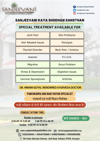 Special Treatment by Ayurvedic Doctor