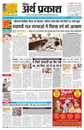2 September PDF Page 1 to 12