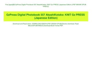 Free [epub]$$ GzPress Digital Photobook 557 AkashiKotoko KNIT Gz PRESS (Japanese Edition) {PDF EBOOK EPUB KINDLE}