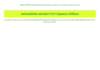 [FREE] [DOWNLOAD] [READ] natsusakirika natsukoi Ver2 (Japanese Edition) [R.A.R]