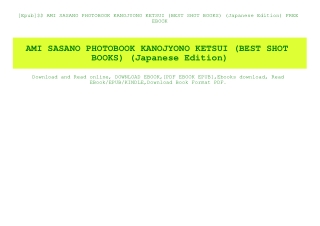[Epub]$$ AMI SASANO PHOTOBOOK KANOJYONO KETSUI (BEST SHOT BOOKS) (Japanese Edition) FREE EBOOK