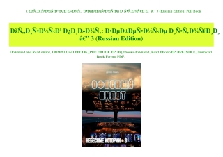 (B.O.O.K.$ ÃÂžÃ‘Â„ÃÂ¸Ã‘ÂÃÂ½Ã‘Â‹ÃÂ¹ ÃÂ¿ÃÂ¸ÃÂ»ÃÂ¾Ã‘Â‚ ÃÂÃÂµÃÂ±ÃÂµÃ‘ÂÃÂ½Ã‘Â‹ÃÂµ ÃÂ¸Ã‘ÂÃ‘Â‚ÃÂ¾Ã‘Â€ÃÂ¸Ã