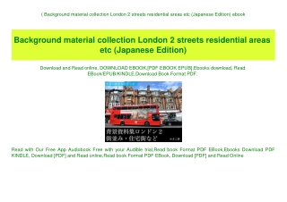 (B.O.O.K.$ Background material collection London 2 streets residential areas etc (Japanese Edition) ebook