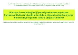 [read ebook] histukenn daremoshinnjinai jilyouukilyuukaunnserargakataru korekaranojidaihariarukomilyunikeishilyon bijine