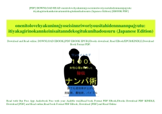 [PDF] DOWNLOAD READ onenitolovehyakuninnjyoseisinnriworiyousitahidennnannpajyutu itiyakagirinokannkeinisaitanndekogituku