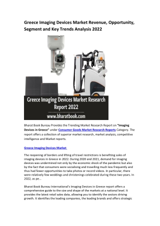 Greece Imaging Devices Market Research Report 2022