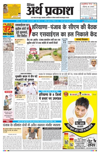 7 September PDF Page 1 to 12