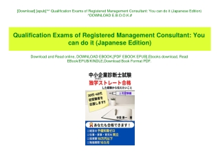 [Download] [epub]^^ Qualification Exams of Registered Management Consultant You can do it (Japanese Edition) ^DOWNLOAD E
