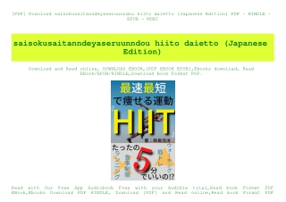 [PDF] Download saisokusaitanndeyaseruunndou hiito daietto (Japanese Edition) PDF - KINDLE - EPUB - MOBI