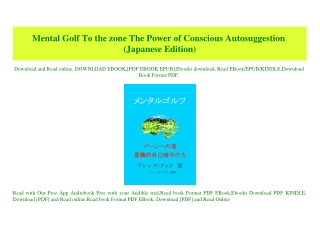 PDF) Mental Golf To the zone The Power of Conscious Autosuggestion (Japanese Edition) [W.O.R.D]
