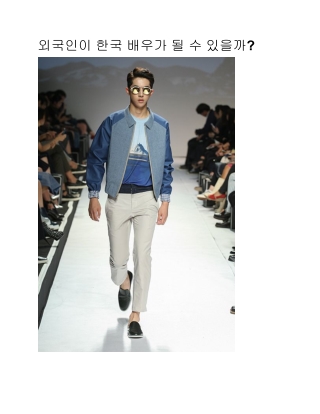 기본 모델 관리