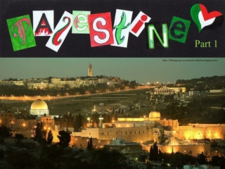 Postcard from PALESTINE part 1