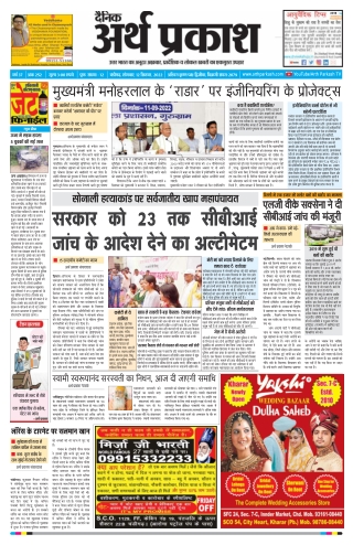 12 September PDF Page 1 to 12