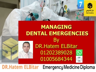 dental er dal academy dr hatemelbitar_ د حاتم البيطار