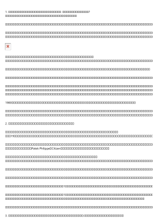 Don't Make This Silly Mistake With Your 腕時計 レプリカ