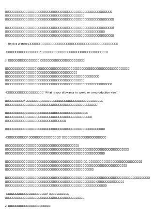 The History of レプリカ 時計