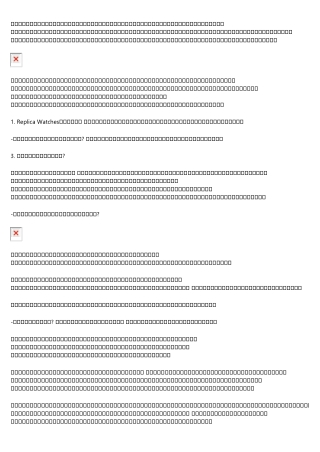 What the Oxford English Dictionary Doesn't Tell You About ブランド 時計スーパーコピー代引き