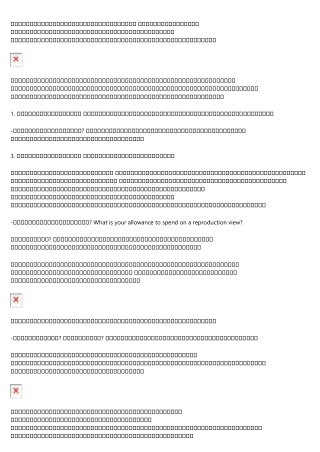 The Most Common Mistakes People Make With ブランド時計スーパーコピー代引き