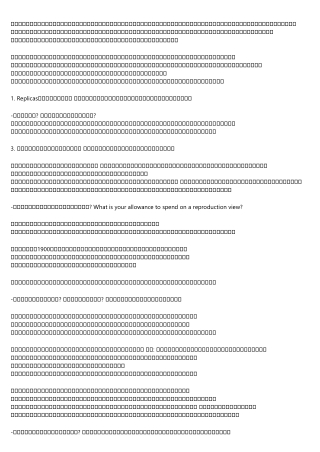 An Introduction to ウイング ロック 偽物
