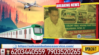 Hire Ambulance Service with Bed2Bed Service for best treatment |ASHA