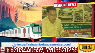 Confirm Ambulance Service with full medical bed 2bed service |ASHA